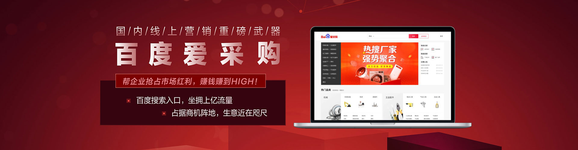 苍梧sem怎么做